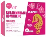 Ледишарм витамины для волос, Verrum-vit (Веррум-вит) табл. 633 мг №30