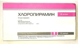 Хлоропирамин р-р для в/в и в/м введ. 20 мг/мл 1 мл 10 шт.