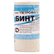 Бинт эластичный средней растяжимости с застежкой р. 2мх10см