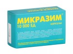 Микразим, капс. 10000 ЕД №10