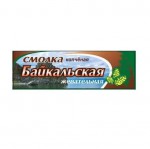Жевательная смолка, 3 г 50 шт байкальская копченая