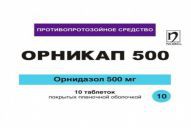 Орникап 500, табл. п/о пленочной 500 мг №10