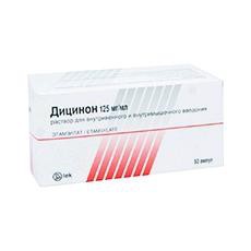 Дицинон