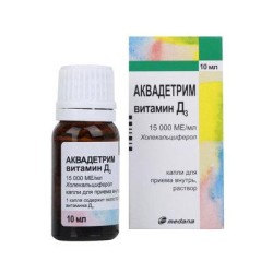 Аквадетрим капли д/приема внутрь 15000 МЕ/мл 10 мл 1 шт.
