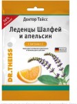 Леденцы, Доктор Тайсс 75 г шалфей и апельсин + витамин С