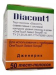 Тест-полоски, №50 Диаконт1 совместимые с системой контроля уровня глюкозы в крови OneTouch Select Simple