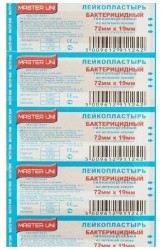 Лейкопластырь бактерицидный Master Uni на нетканой основе гипоаллергенный р. 1.9смx7.2см 10 шт.