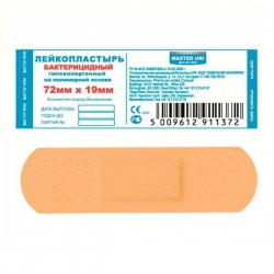 Лейкопластырь бактерицидный