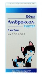Амброксол
