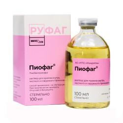 Пиофаг (Пиобактериофаг комплексный) р-р д/приема внутрь, местн. и наруж. примен. 100 мл 1 шт.
