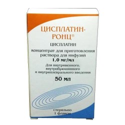 Цисплатин-РОНЦ, конц. д/р-ра д/инф. 1 мг/мл 50 мл №1 флаконы