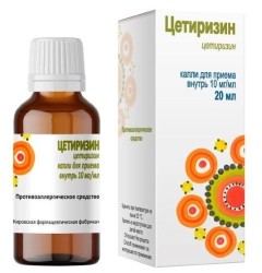 Цетиризин
